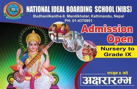 Saraswati Puja Program, National Ideal Boarding School, Kathmandu, 16 ...