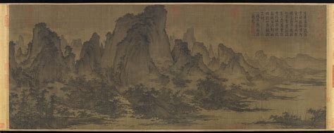 Attributed to Qu Ding | Summer Mountains | China | Northern Song dynasty (960–1127) | The ...