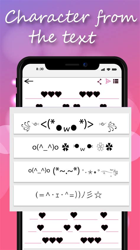 New Cute Text Symbols cute emoji text symbols For Your Messages