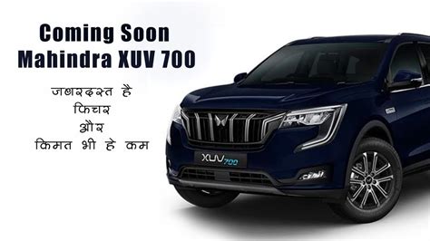 Mahindra XUV800 | mahindra xuv 800 new model 2022 | Mahindra XUV800 features, Price in india ...