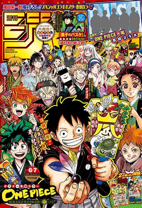 [Art] Weekly Shonen Jump Issue #6/7 Cover : r/manga