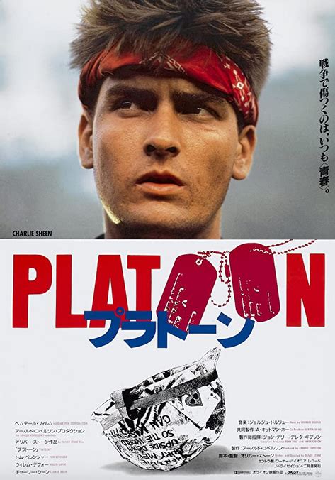 Narrative Drive: Platoon by Oliver Stone