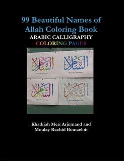 Arabic, Learn Arabic in Fast and Fun Ways: 99 Names of Allah Arabic Calligraphy Coloring Pages