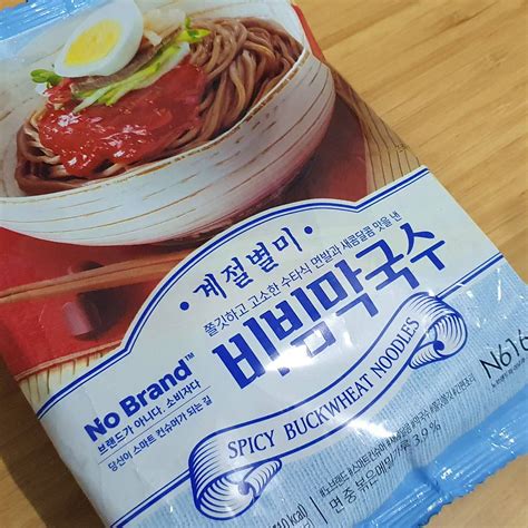 NO BRAND BIBIM MAKGUKSU NOODLES REVIEW