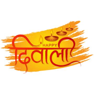 Diwali Hindi Calligraphy Shubh Deepawali Creative Art Festival Of ...