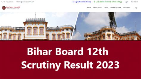 Bihar Board 12th Scrutiny Result 2023 Date & Link