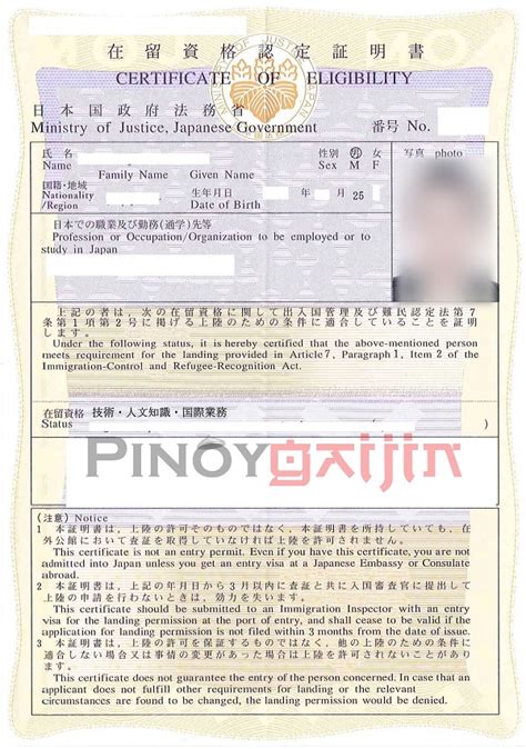 Certificate of Eligibility for Japan Working Visa – Pinoy Gaijin