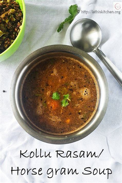 Kollu Rasam / Horse gram Soup - Cooking with Smile