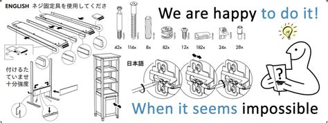 Ikea Furniture Assembly Help | online information