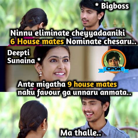 Bigg Boss Telugu Day 2 in meme's