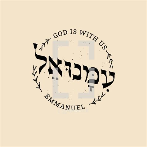 Hebrew letters "emmanuel" - which means "god is... — Vector — Lightstock