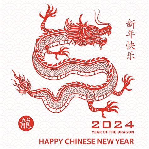 Premium Vector | Happy chinese new year 2024 zodiac sign year of the dragon