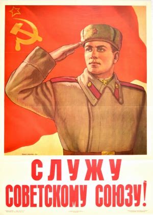 Original Vintage Posters -> Propaganda Posters -> Red Army Service ...