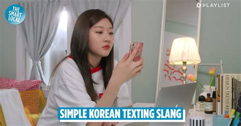 Easy Korean Texting Slang Words Popular In Korea