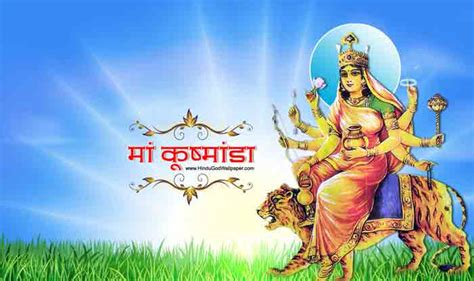 Navratri 2020 Day 4: Worship Goddess Kushmanda; Know Puja Vidhi, Bhog ...