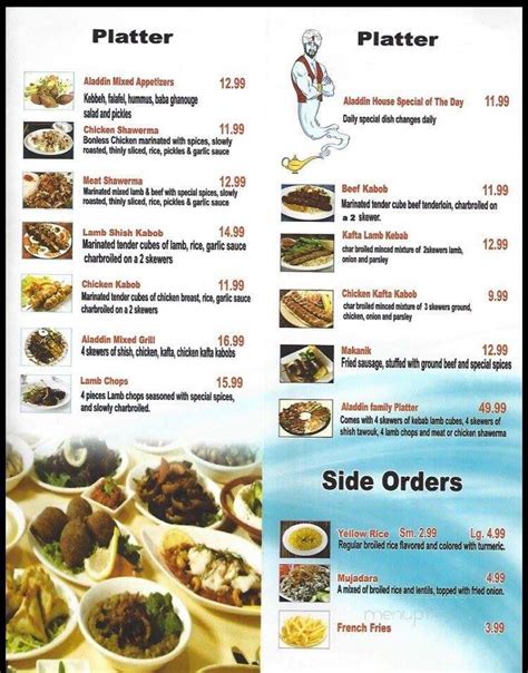 Menu of Aladdin Mediterranean Restaurant in Miami, FL 33162