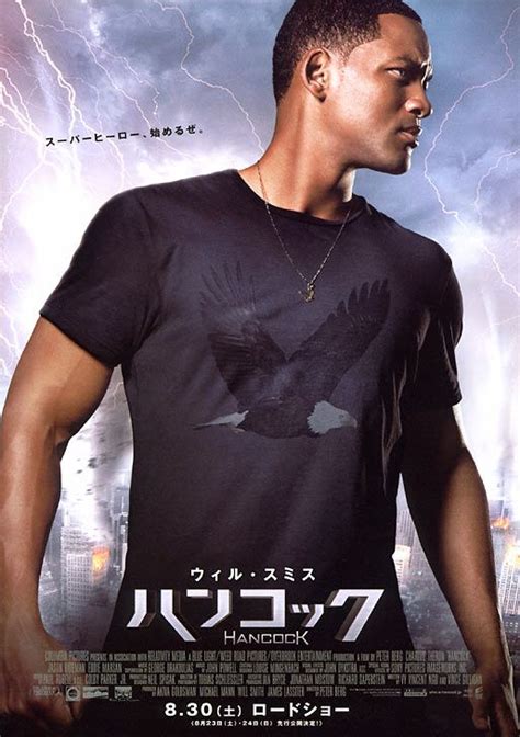 Hancock Movie Poster (#2 of 5) - IMP Awards