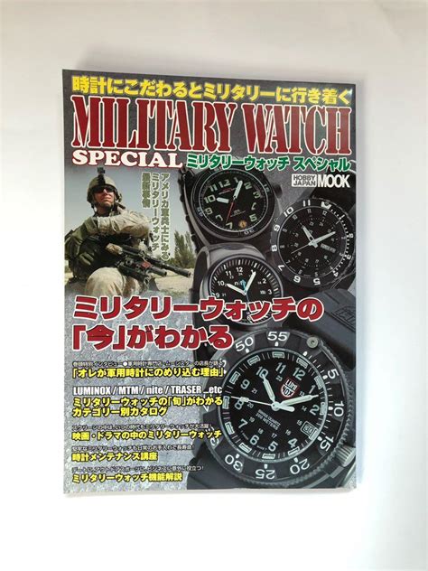 Military Watch Magazine, Men's Fashion, Watches & Accessories, Watches ...