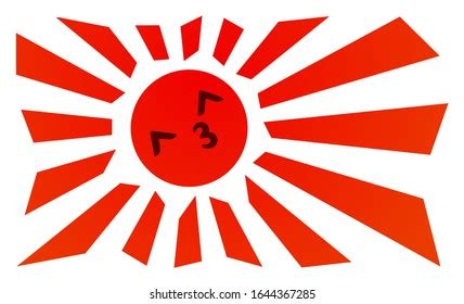 Rising Sun Cute Emoji Symbol Japan Stock Vector (Royalty Free ...