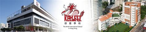 Kellett School- Kowloon Bay Prep - Tes Jobs