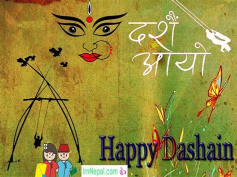 Dashain 2023 2080 Wallpapers Of Dashain Festival Of Nepal - Bank2home.com