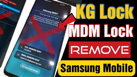 How To Remove MDM Lock | Samsung MDM Lock | KG LocK Remove | MDM Lock ...