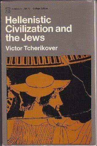 Hellenistic Civilization and the Jews by Victor Tcherikover