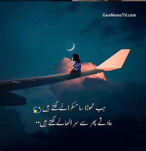 Sad poetry in urdu 2 lines-Full sad poetry-Sad shayari in urdu