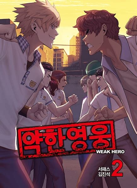 Weak Hero | Manhwa - Pictures - MyAnimeList.net