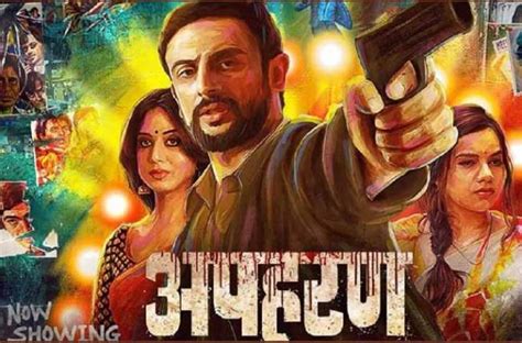 Apharan (ALT Balaji) Full Web Series Analysis: Story, Episodes, Cast ...