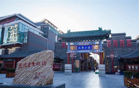 Ancient Culture Street Tianjin, China