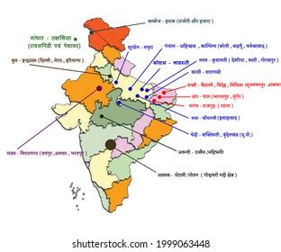 16 Mahajanapadas On Political Map Of India - Map