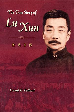 The True Story of Lu Xun | MCLC Resource Center