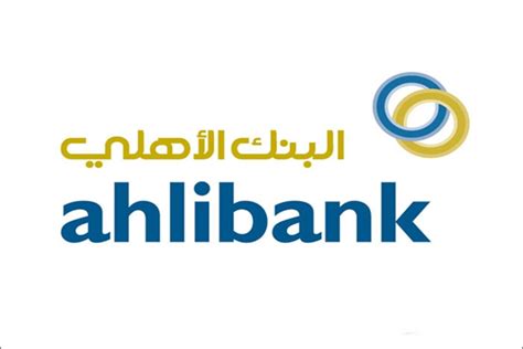 List of Ahli Bank Branches and ATMs in Oman | Oman OFW