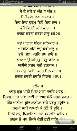 Path Japji Sahib In Punjabi - rootfasr