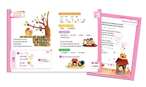 Children’s books / Primary school :: Behance