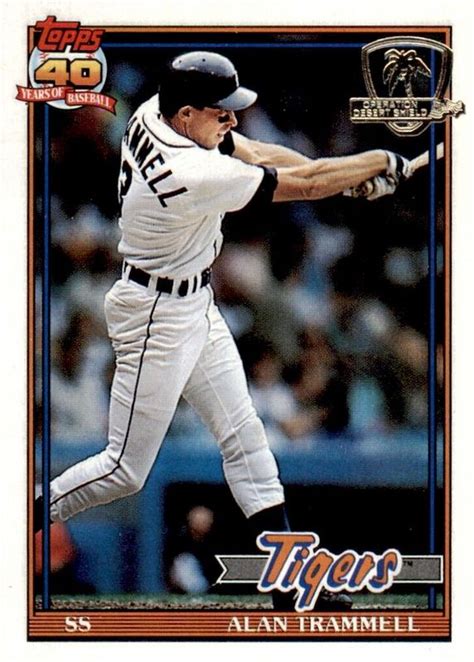 Alan Trammell Baseball Cards Price Guide - Sports Card Investor