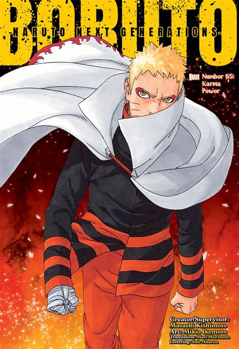 Karma Power | Boruto Wiki | Fandom