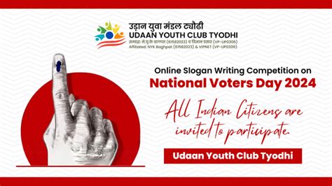 Online Slogan Writing Competition on National Voters Awareness Day 2024 – Opportunity Desk