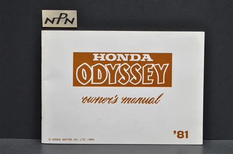 Vintage NOS 1981 Honda FL250 Odyssey Owners Manual - NOS Parts NOW