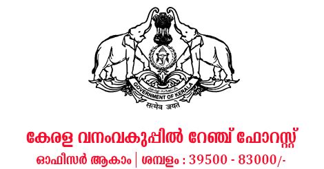 Kerala PSC Notification for Range Forest Officer vacancy (Kerala Forest Department) | Category ...