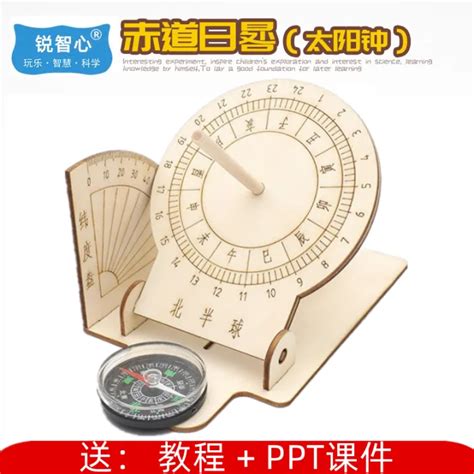 Sundial Ancient Solar Clock Timing Time Measuring Instrument Sundial Tool Sun Projection ...