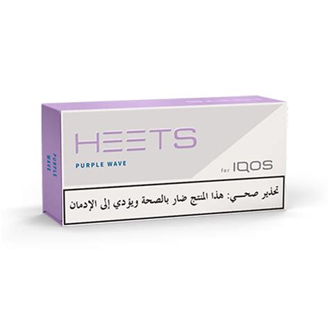 Buy HEETS PURPLE WAVE Bundle (10 Packs) | IQOS Jordan