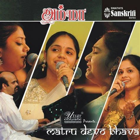 Amma Songs, Download Amma Movie Songs For Free Online at Saavn.com