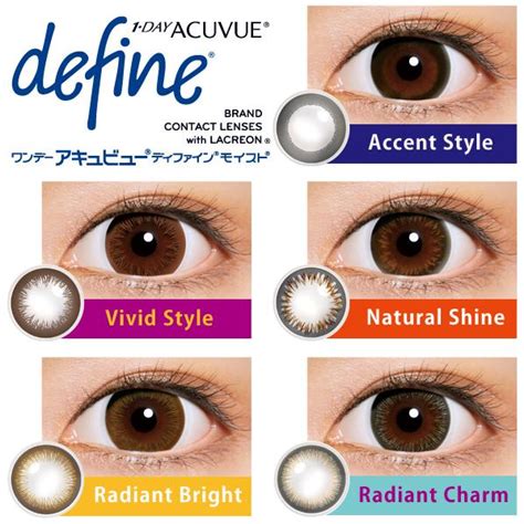 Acuvue 1-Day Define – Perfect Vision