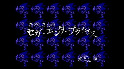 Sonic CD Hidden Message (Japanese/European Disc) (1080p) - YouTube