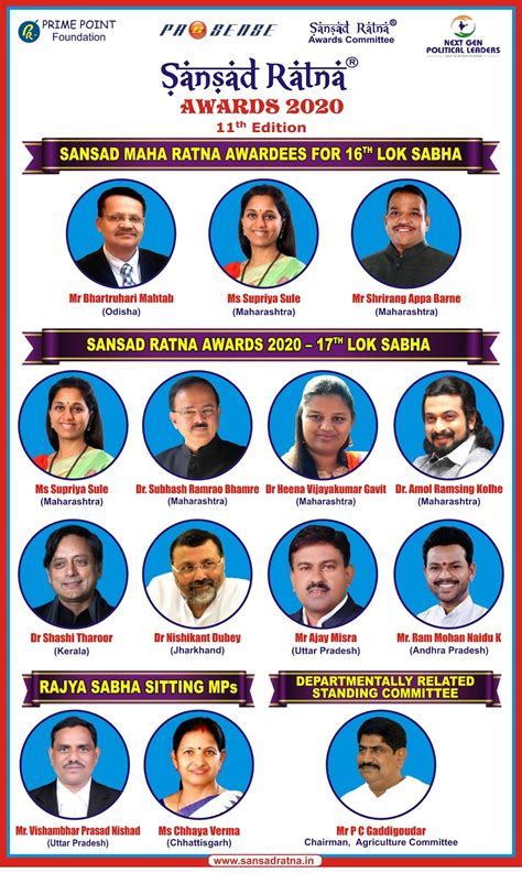 11th edition of Sansad Ratna Awards - Press Release - List of Awardees ~ PRIME POINT Foundation