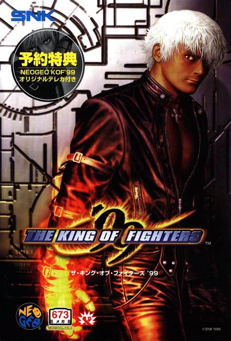 The king of fighters 99 arranged soundtrack - jawerrapid