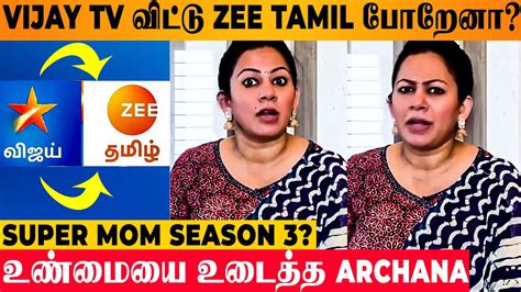 VJ Archana Left Vijay TV & Back To Zee Tamil For Super Mom Season 3 ...