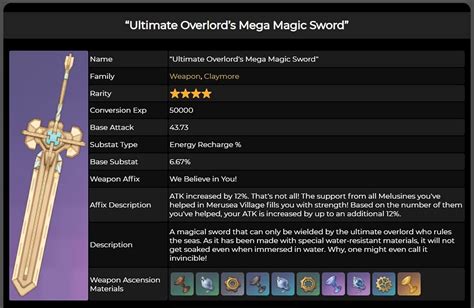 Ultimate Overlord's Mega Magic Sword in Genshin Impact: Stats, availability, materials and leaks